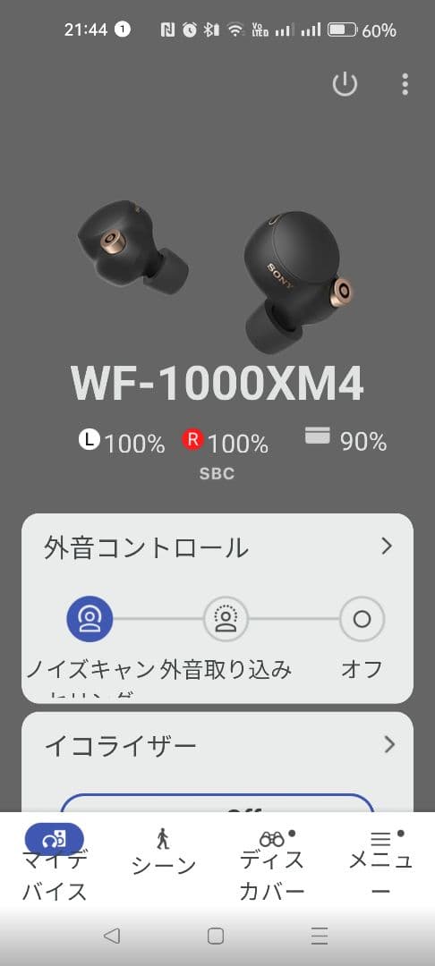 SONY WF-1000XM4　ワイヤレスイヤホン ブラック　電池交換済