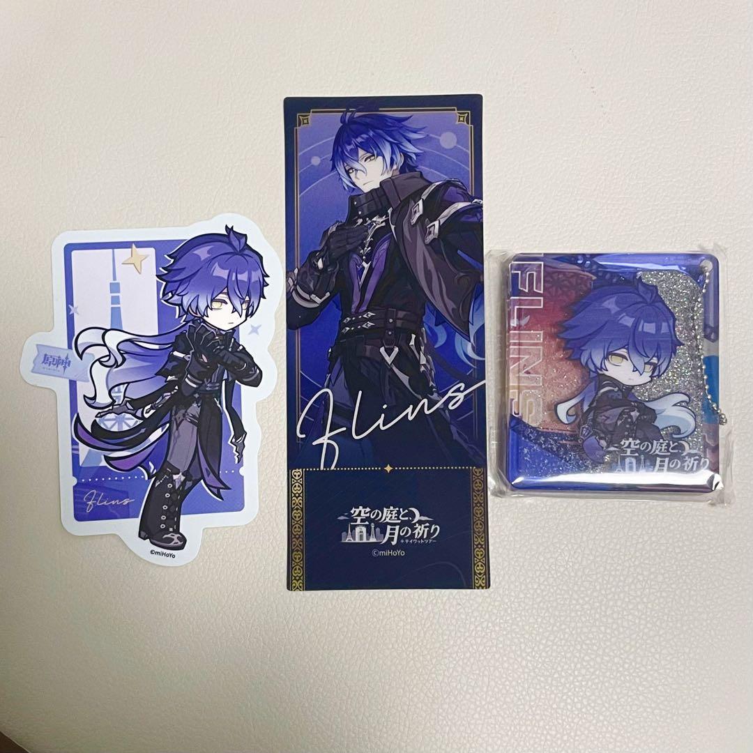 原神 フリンズ 3点セット