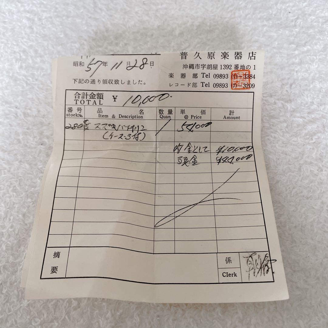 SUZUKI バイオリン No.280 4/4 SUGITO 弓 no100