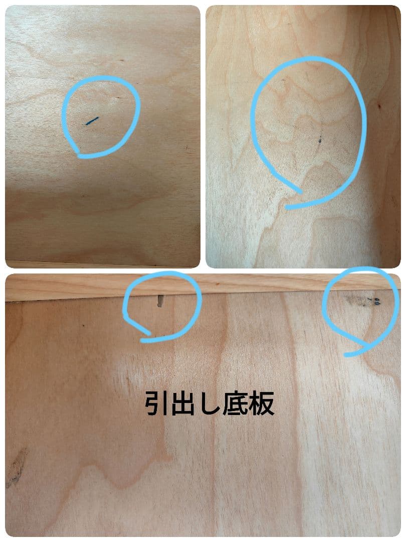 ETHAN ALLENイーセンアーレン サイドチェスト