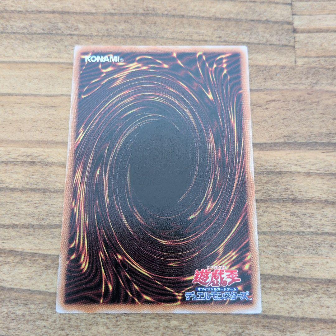 黒魔導のカーテン