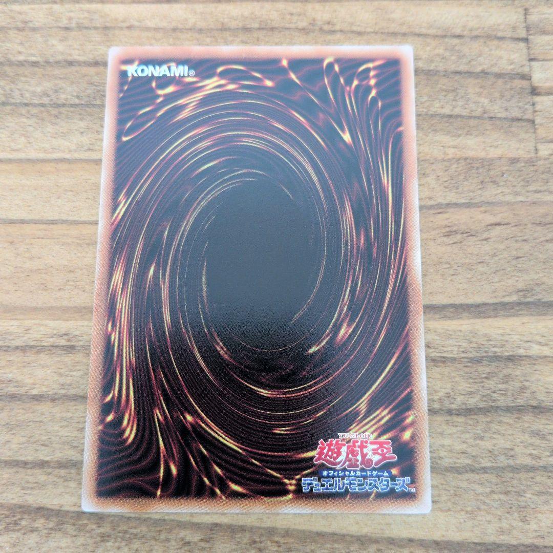 黒魔導のカーテン