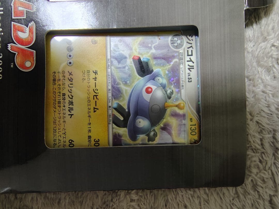 ご確認用　すんすん@即購入OK 正規品のみ取り扱い様