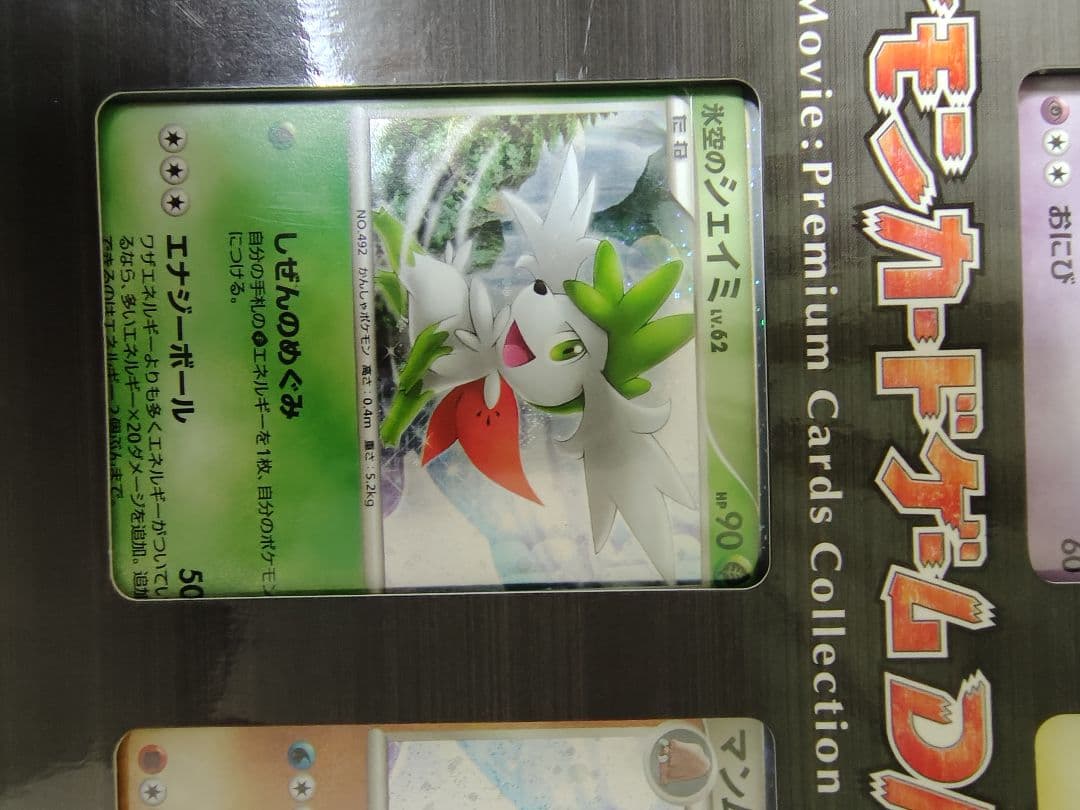 ご確認用　すんすん@即購入OK 正規品のみ取り扱い様