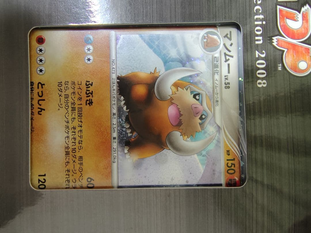 ご確認用　すんすん@即購入OK 正規品のみ取り扱い様