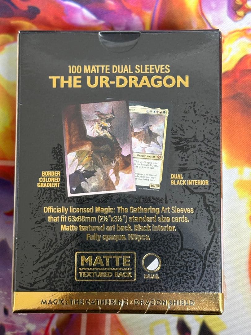 ドラゴンシールド　The Ur-Dragon スリーブ 100枚　始祖ドラゴン