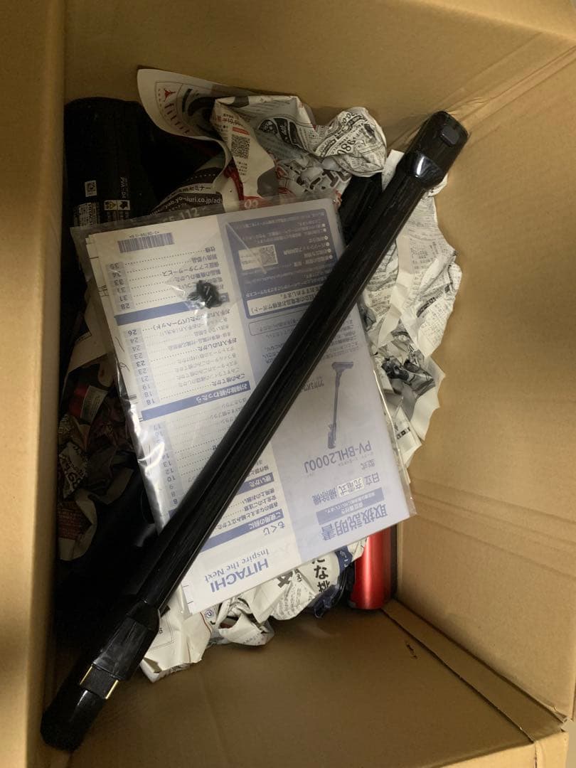 HITACHI らくかる　PV-BHL2000J スタンド付き　2022年製