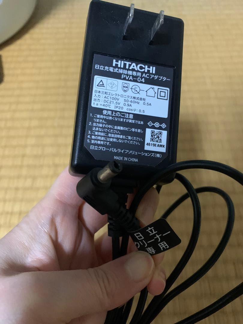 HITACHI らくかる　PV-BHL2000J スタンド付き　2022年製