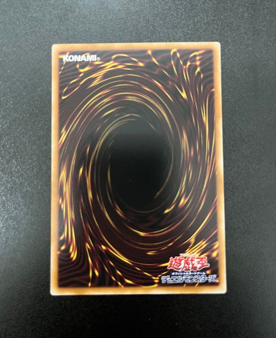 ガガガガール-ゼロゼロリコール 【プリズマティックシークレット】