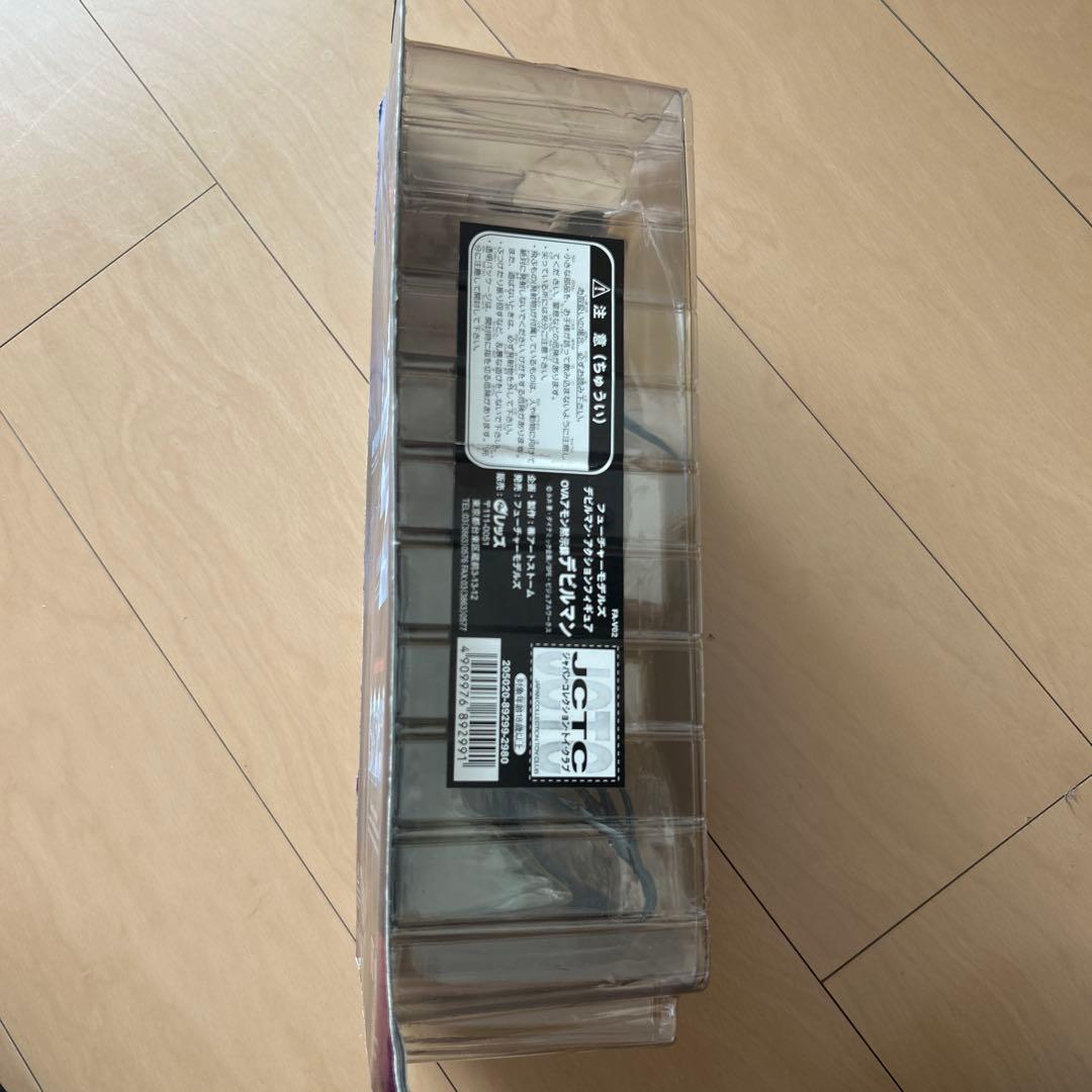 【即購入ok!!】AMON アモンフィギュア ダークデザイン 新品未開封