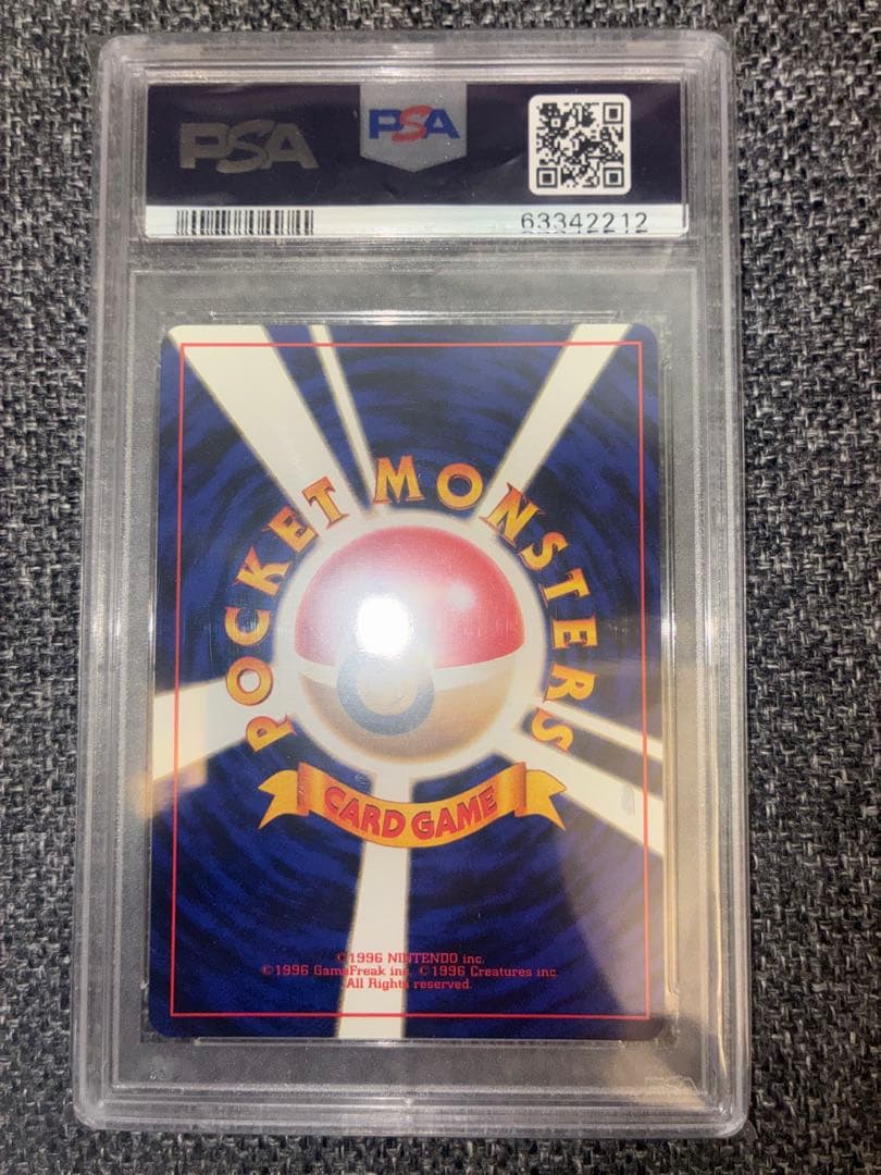 ロコン 旧裏 初版 マークなし PSA9 ポケカ