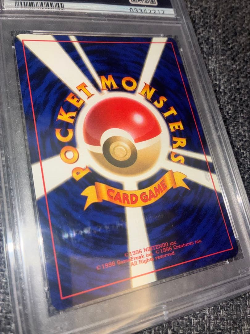 ロコン 旧裏 初版 マークなし PSA9 ポケカ
