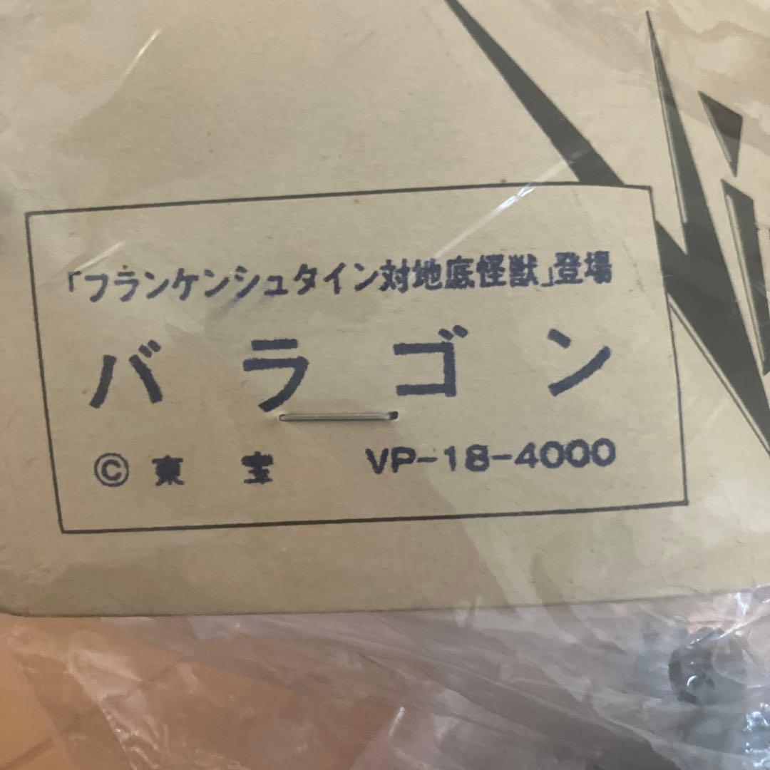 d*7様 Marmit バラゴン