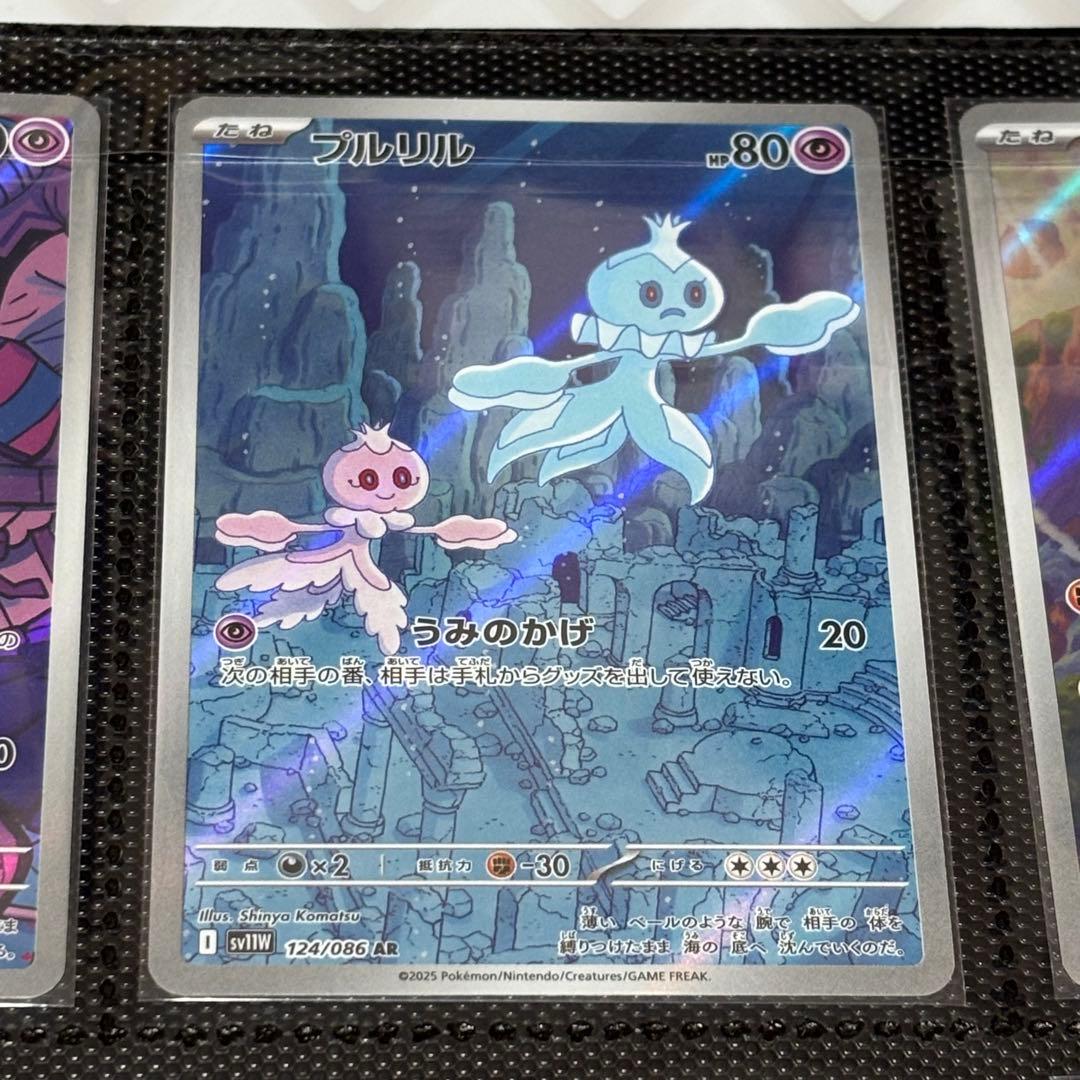 ポケカ引退品 AR125枚 まとめ売り コイキング ビクティニほか 被りなし