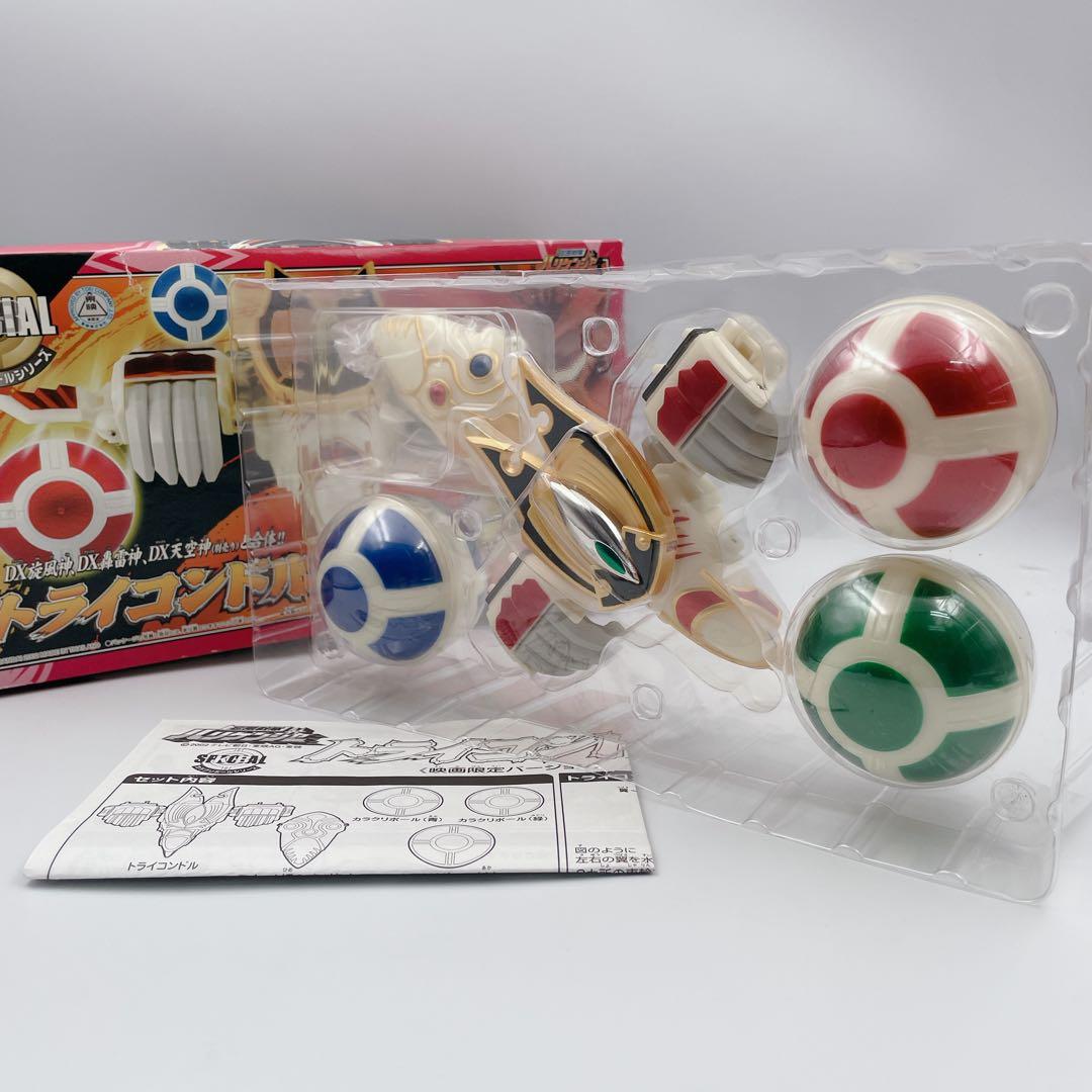 忍風戦隊ハリケンジャー 飛翔変形 DX天空神　トライコンドル 映画限定バージョン