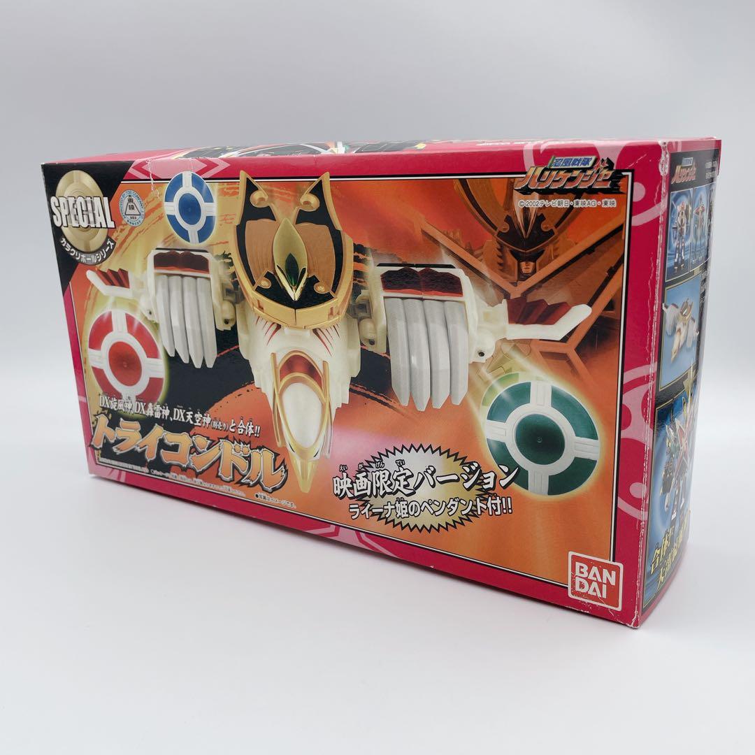 忍風戦隊ハリケンジャー 飛翔変形 DX天空神　トライコンドル 映画限定バージョン