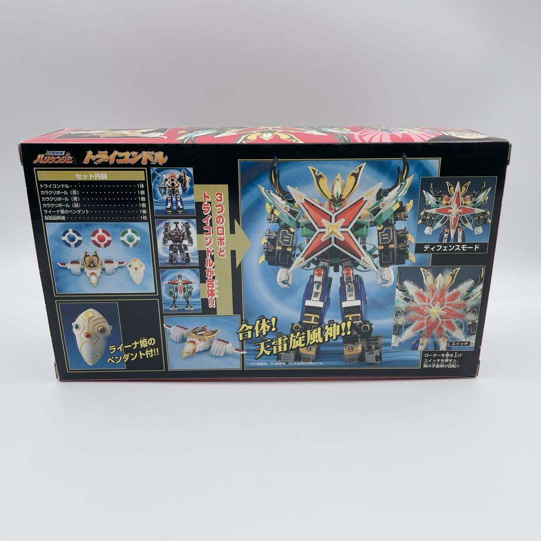 忍風戦隊ハリケンジャー 飛翔変形 DX天空神　トライコンドル 映画限定バージョン