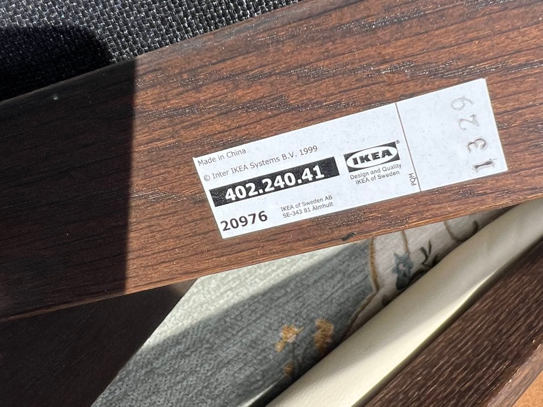 ロッキングチェア、ブラウン/グロースエッグシェル