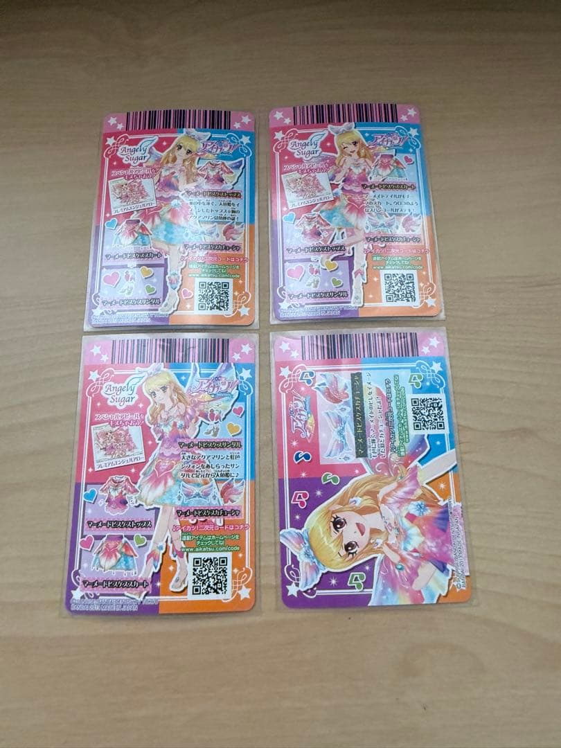 星宮いちご マーメイドビスケコーデ