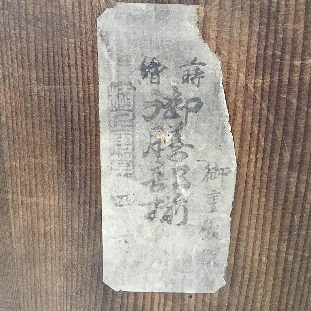 古い雛道具◆極上唐草 / 御膳部揃◆蒔絵 木製 雛人形 ままごと 骨董