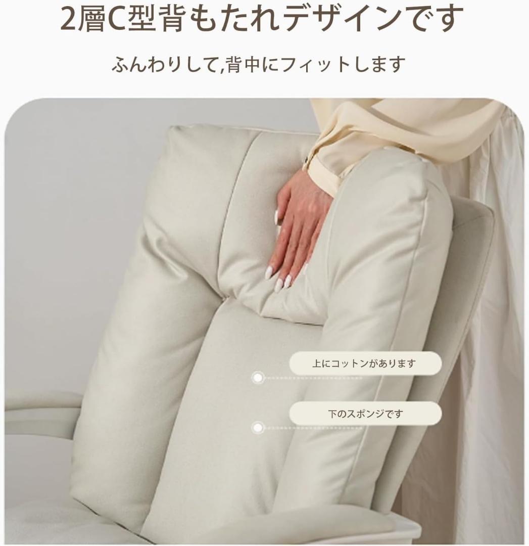 新品⭐️デスクチェア⭐️オフィスchair パソコンチェア 背もたれ ふかふか