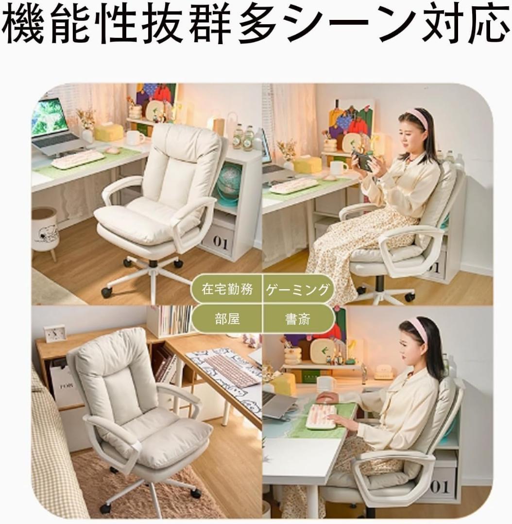 新品⭐️デスクチェア⭐️オフィスchair パソコンチェア 背もたれ ふかふか