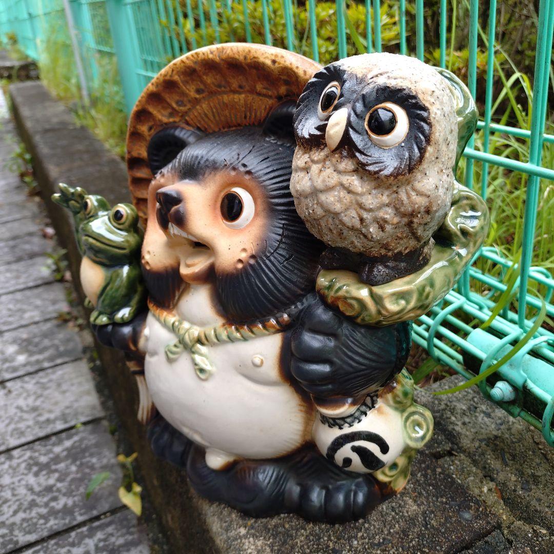 信楽焼　9号ふくろう蛙付き狸＆黄色い 忍者狸のセット