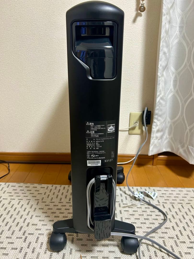 デロンギ マルチダイナミックヒーター MDHU15-BK オイルヒーター