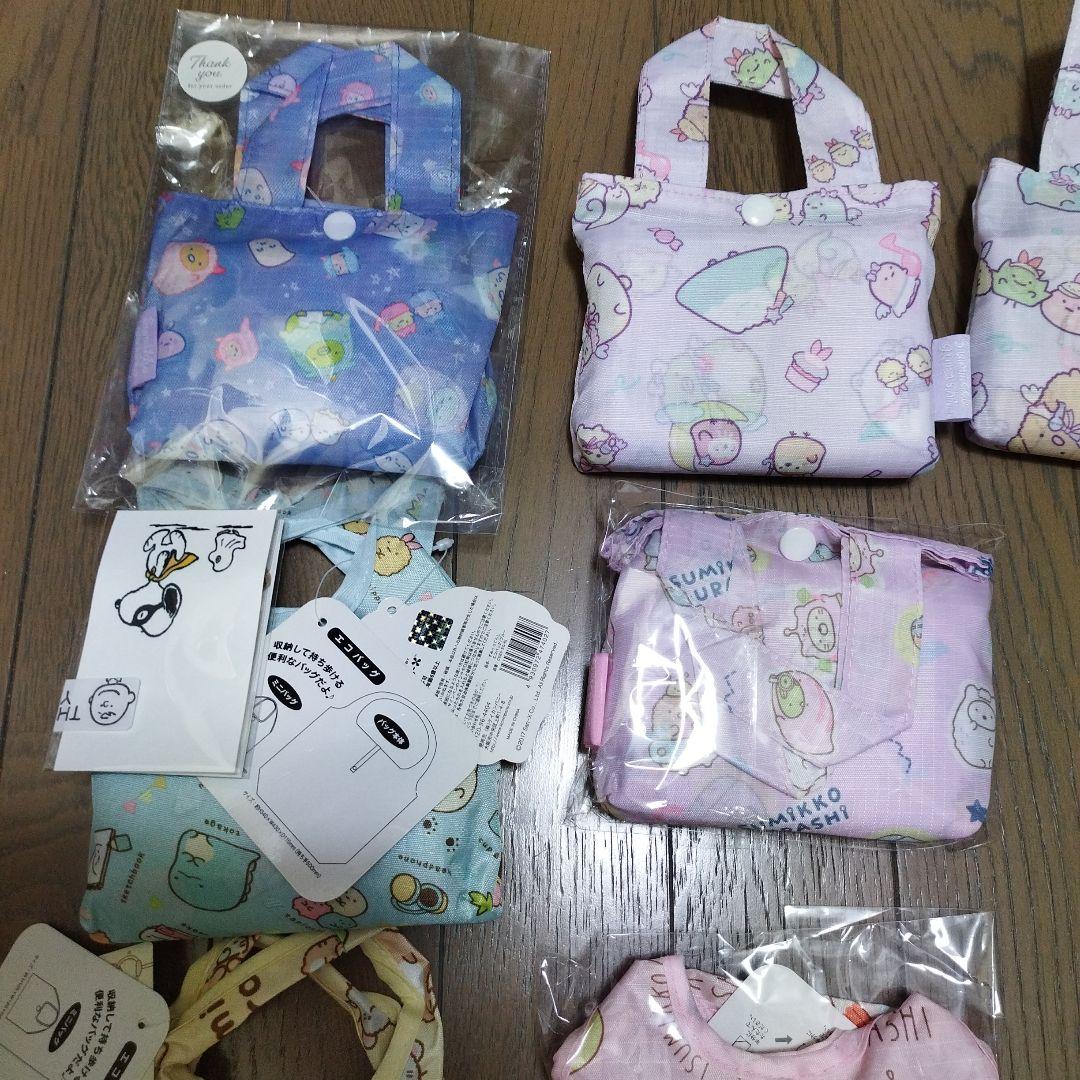 すみっコぐらし　エコバック　７個まとめ売り