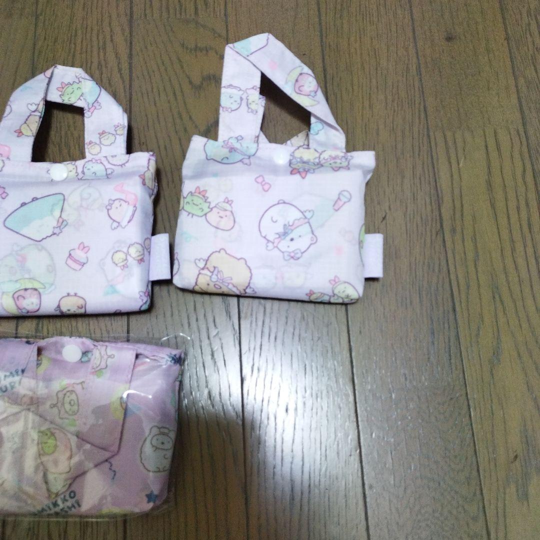 すみっコぐらし　エコバック　７個まとめ売り