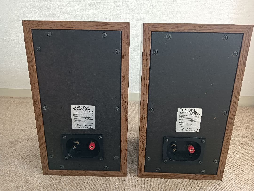 Diatone DS-500 ブックシェルフスピーカー