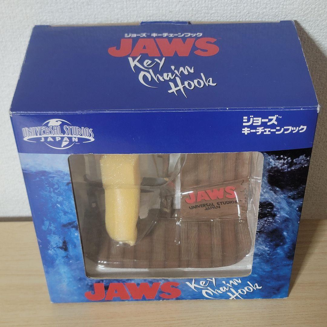 USJ ジョーズキーチェーンフック新品未使用