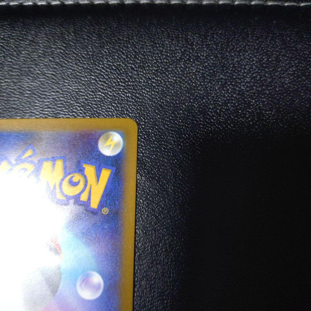 ピカチュウex SAR メガドリーム