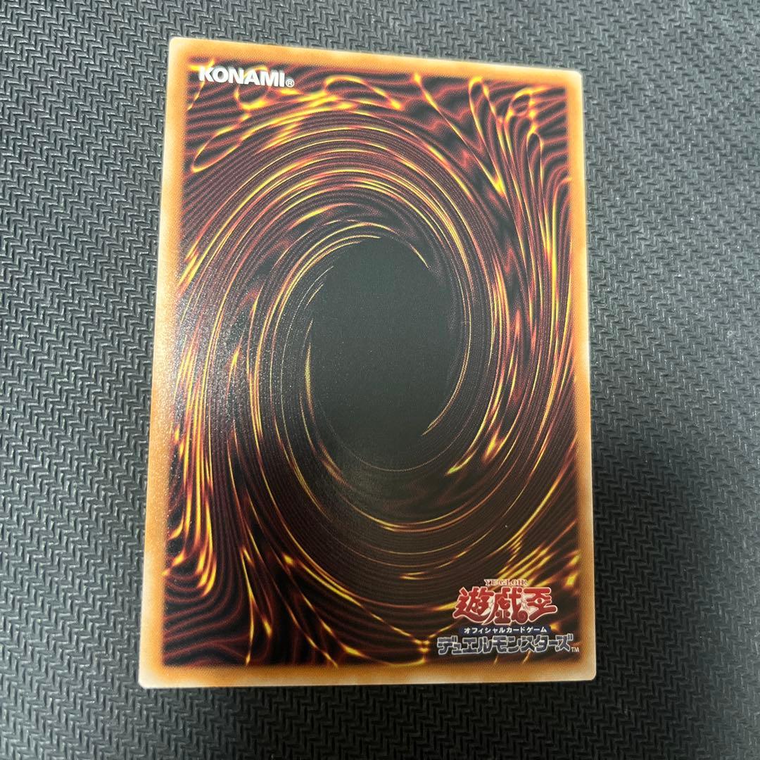 遊戯王　機光竜サイバードラゴン　プリシク　オーバーフレーム　プリズマ