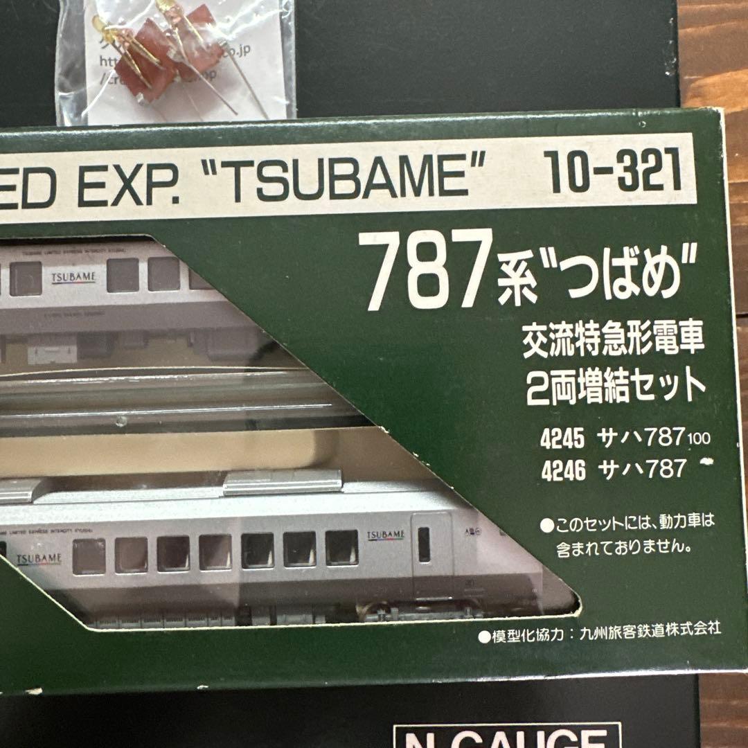 KATO 787系　9両フル