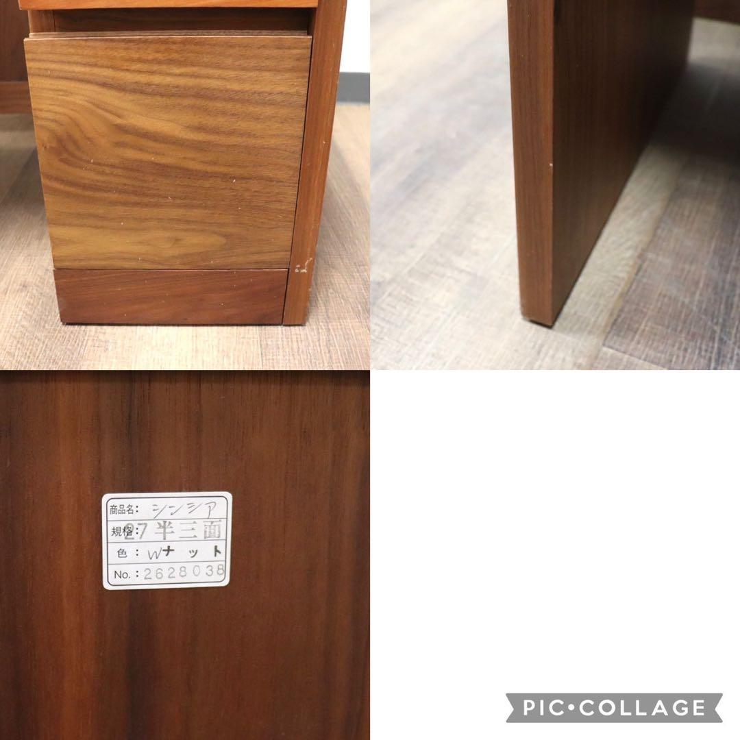 GMHS287○杉本家具 / SUGIMOTO Furniture シンシア ド