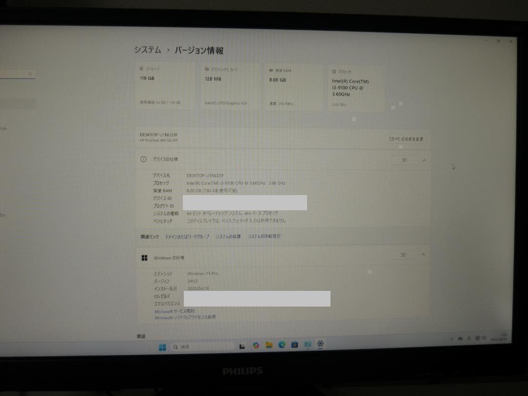 HP Prodesk 400 G6 第9世代 i3-9100/8GB/128GB