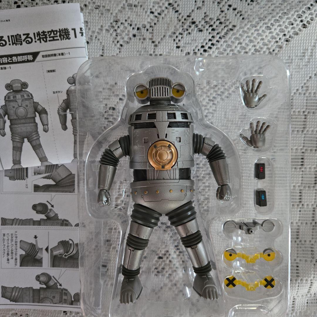 ウルトラマンゼット　特空機セット