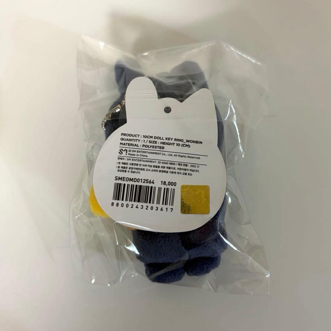 RIIZE MD ウォンビン トニャンドク 10cm ドールキーリング