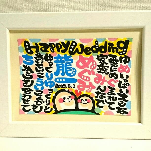 ♥りっチャン様♥