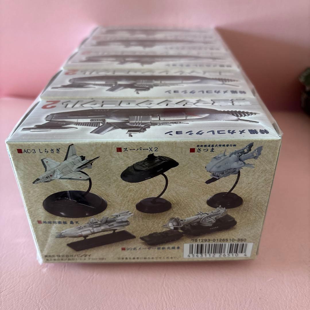 特撮メカコレクション 東宝マシンクロニクル2 フィギュア（フルセット）