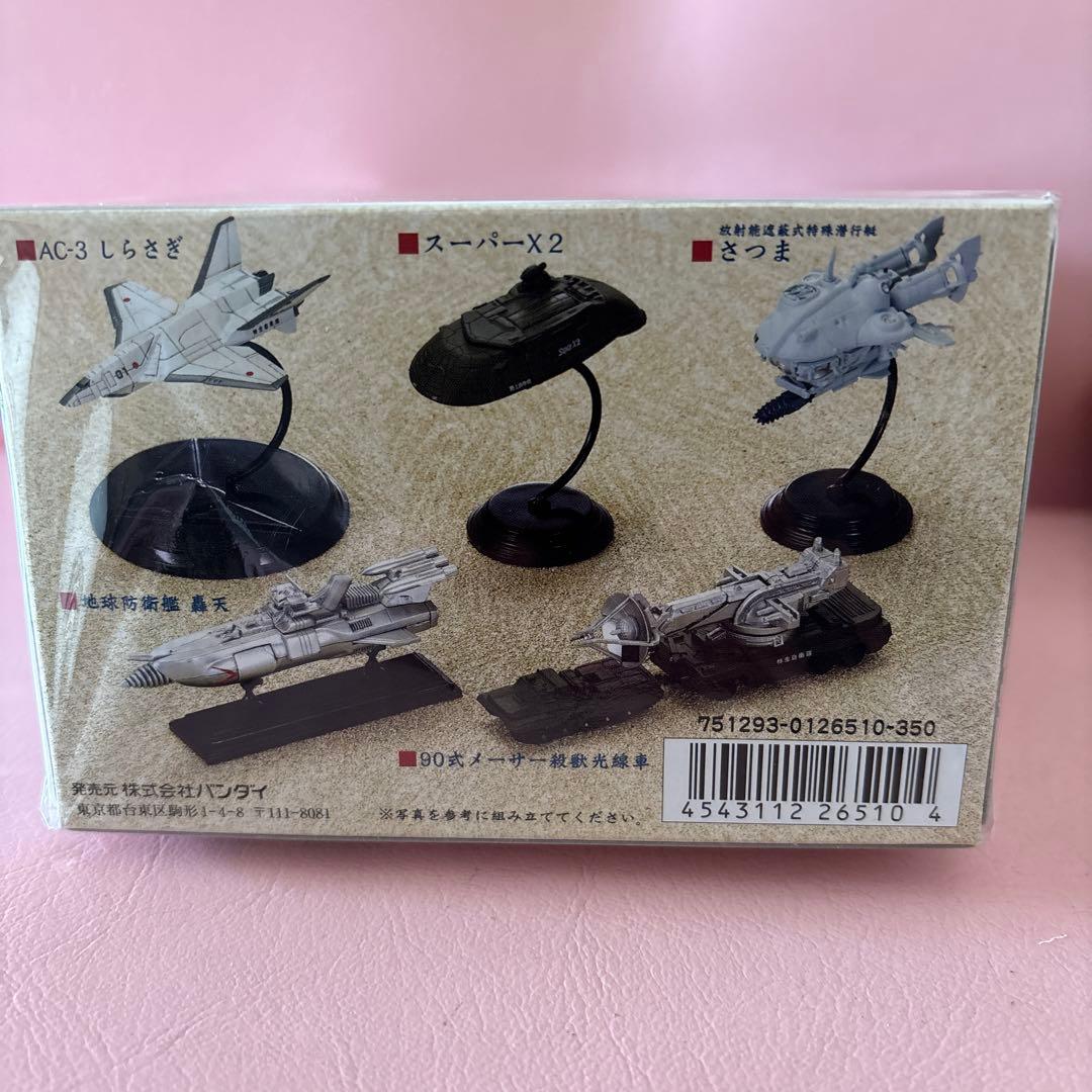 特撮メカコレクション 東宝マシンクロニクル2 フィギュア（フルセット）