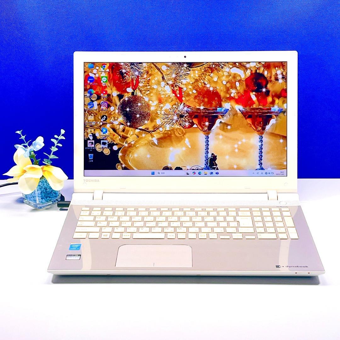 Corei7✨爆速SSD✨Windows11✨ブルーレイ✨ゴールド✨ノートPC