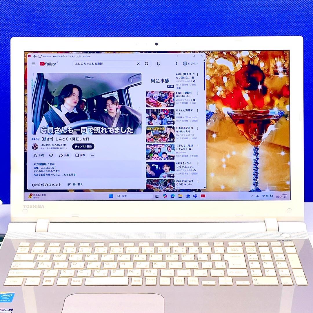 Corei7✨爆速SSD✨Windows11✨ブルーレイ✨ゴールド✨ノートPC