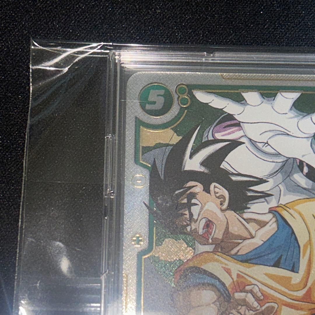 孫悟空(パラレル/漫画絵)【SR☆】{SB02-038}