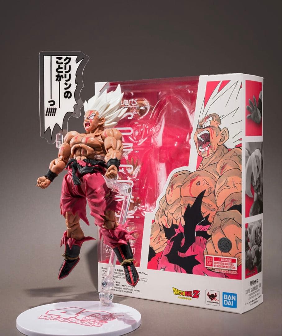 【Japan Goods Lab.専用】フィギュアーツ伝説の超サイヤ人