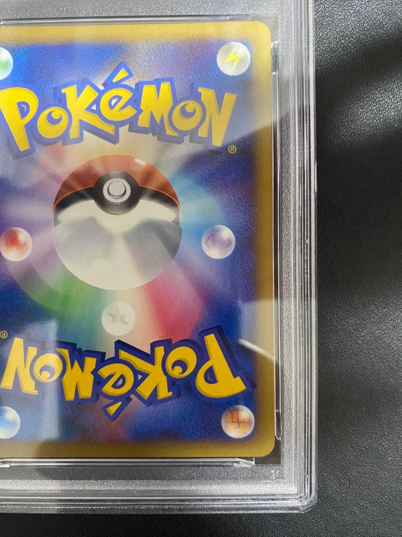 ポポッコ レジェンド ミラー PSA10 legend 世界で29枚