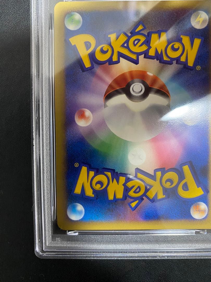 ポポッコ レジェンド ミラー PSA10 legend 世界で29枚