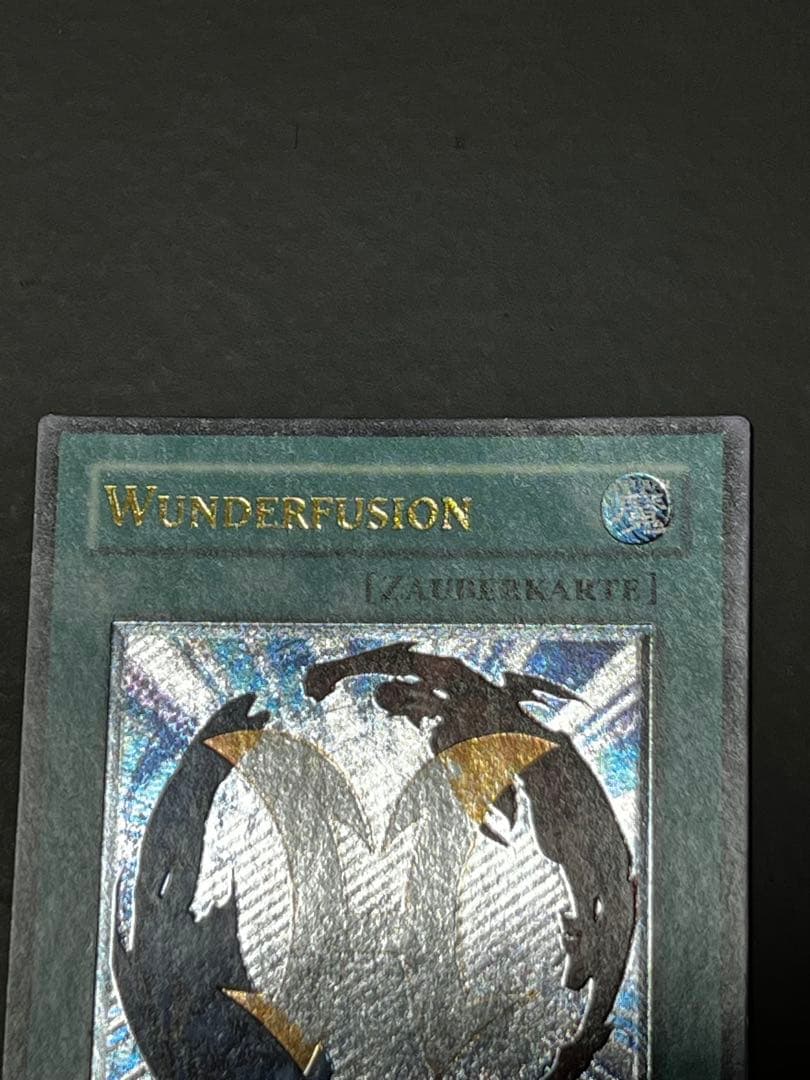 【強個体】ミラクルフュージョン EUドイツ CSV-DE039 1st レリーフ