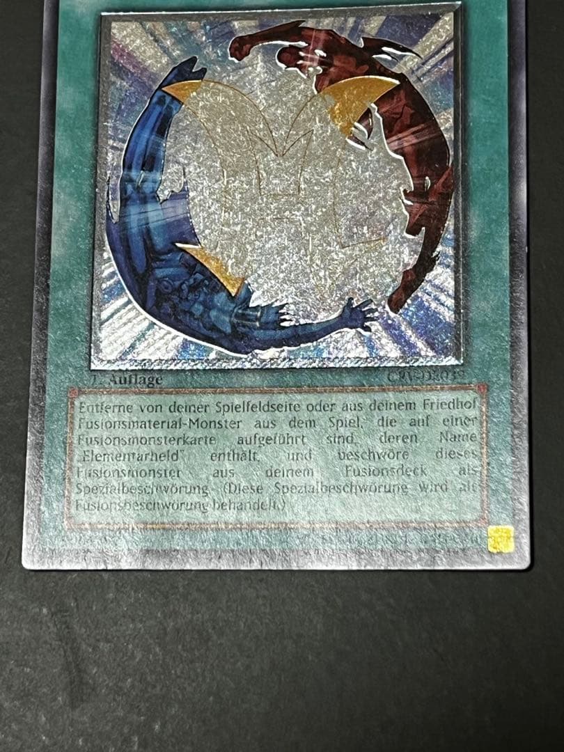 【強個体】ミラクルフュージョン EUドイツ CSV-DE039 1st レリーフ